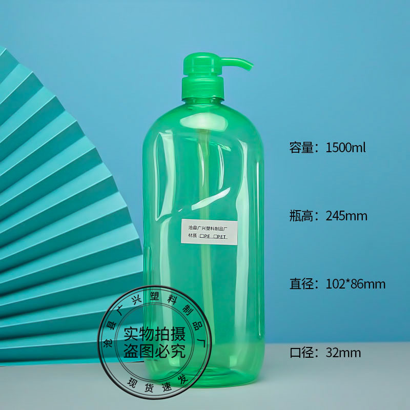 批发1l洗洁精瓶pet按压包装瓶加厚日化液体分装塑料瓶洗涤灵瓶子