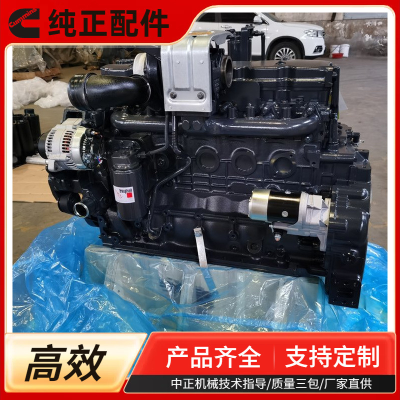 国机重工ge210h挖掘机用康明斯qsb7发动机总成 喷油器 四配套 维
