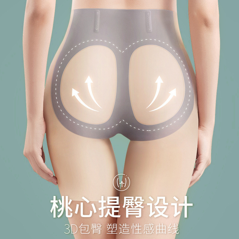 Kaka Same 5D Magic Suspension Pants High Waist Seamless Abdominal Pants Butt-Lift Underwear Female Postpartum Body Shaping Women's Shaping Pants