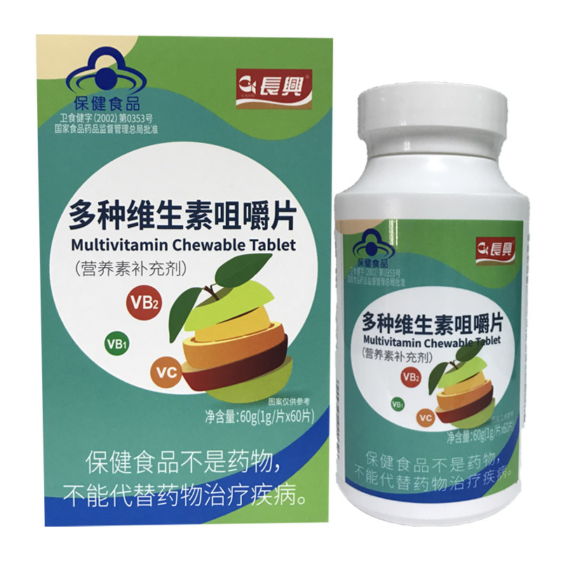 维生素b1维生素图片-海量高清维生素b1维生素图片大全 - 阿里巴巴