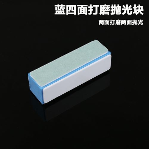 千眼菩提打磨砂纸