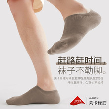 新品抗菌防臭男士船袜薄款吸汗透气硅胶防掉跟抗起球短袜纯色袜子