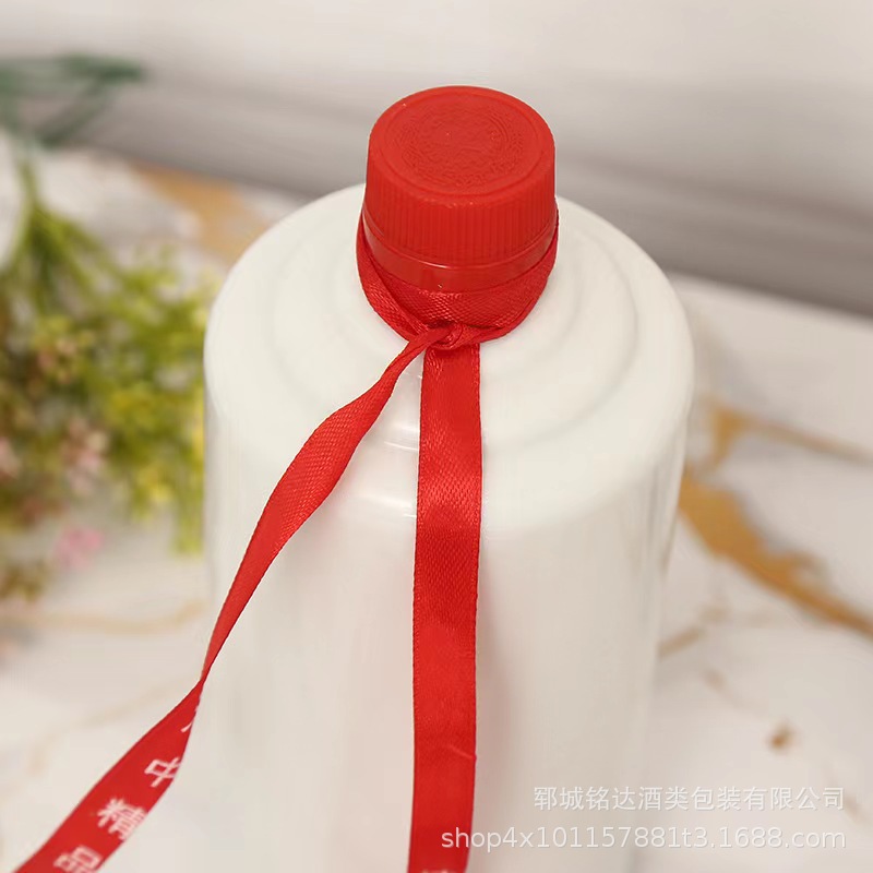 白酒瓶飘带布料刺绣飘带茅台白酒装饰飘带瓶口展示飘带红色丝带