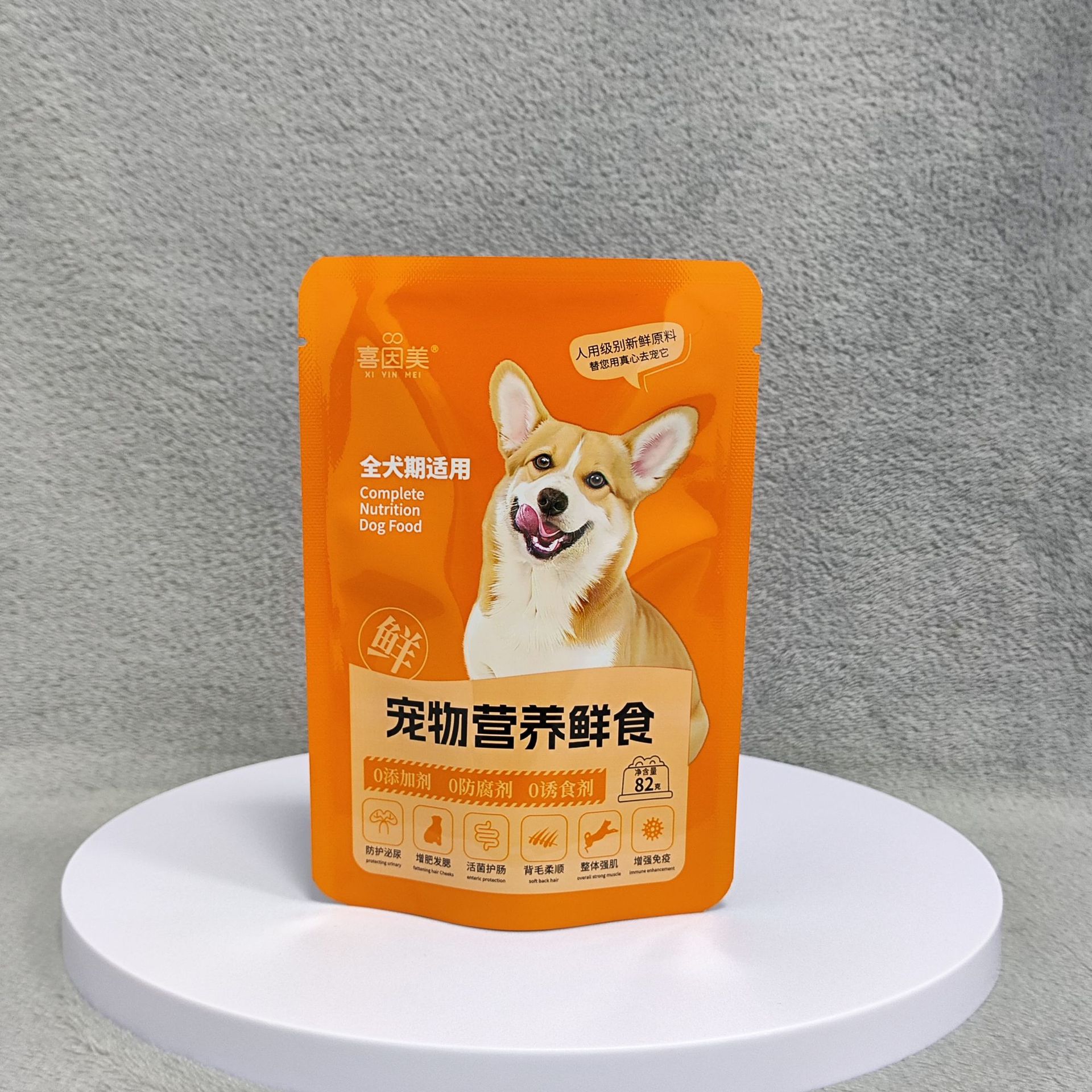 彩印食品包装袋复合卷膜自立自封袋塑料真空铝箔咖啡包装袋定