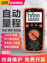 万用表数字自动量程VC99/97/17可测温度防烧高精度表