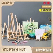 幼儿园美工区作品展示架桌面画架台式小画板支架手工油画支架书法