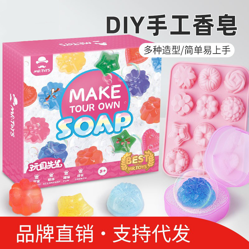 diy手工皂材料包制作工具套装全套硅胶模具自制母乳香皂基
