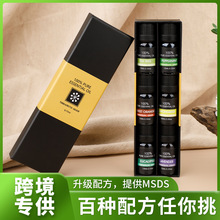 跨境香薰精油加湿器用香薰车载厕所持久香薰机精油定制小批量扩香