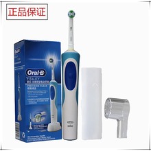 正品欧乐B/oral-b电动牙刷成人软毛自动充电式清亮D12013