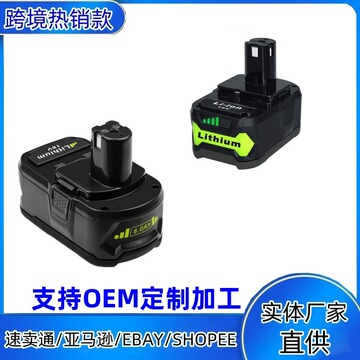 替代利优比电池适配ryobi 18v p107/p108手电钻 电动工具锂电池