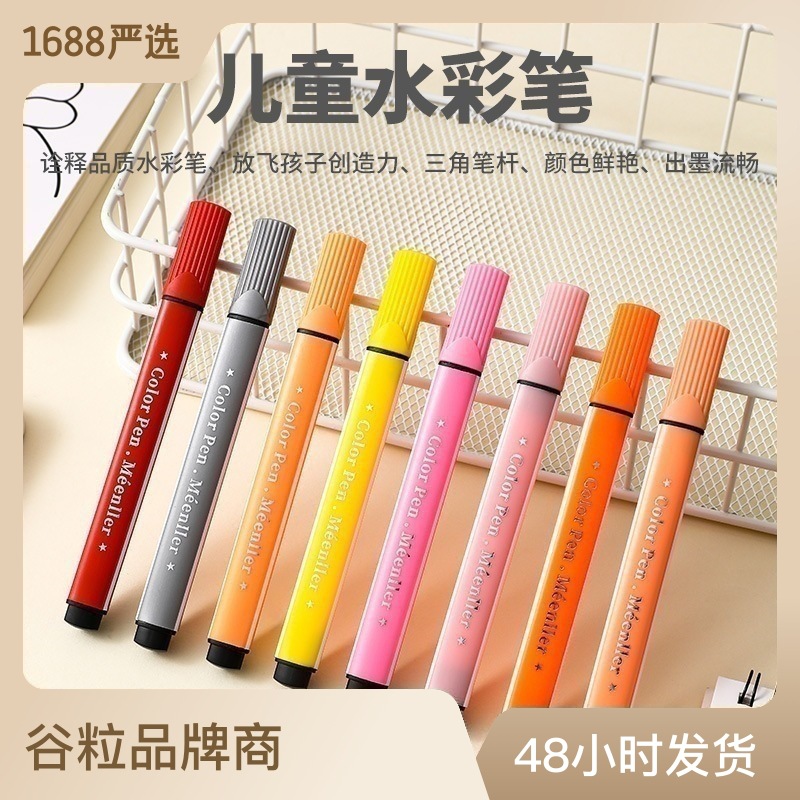 watercolor pen single monochrome bulk drawing pen color pen triangle pole large capacity marker pen thick head durable washable