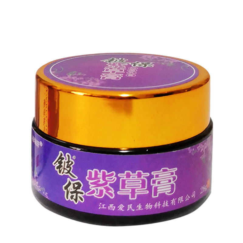 福瑞舒铍保皮宝紫草膏脚痒皮肤瘙痒大腿内侧外用私处止痒去根乳膏