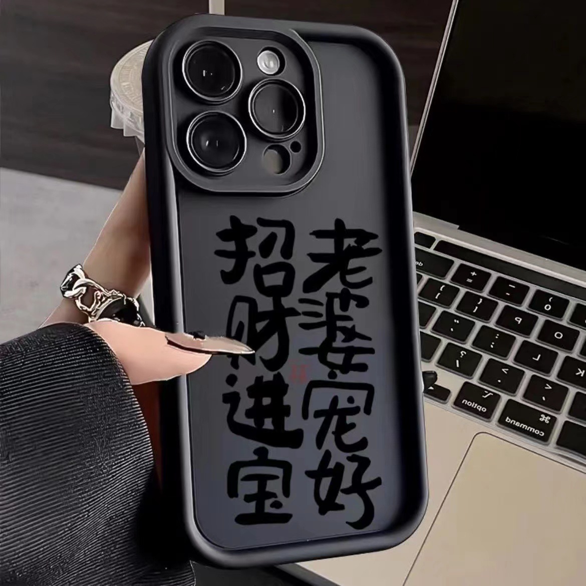 个性文字适用于iphone15手机壳苹果14promax情侣新款13/12防摔11x
