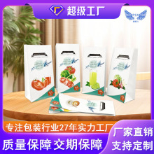 厂家直销PLA聚乳酸环保可降解塑料八边封食品袋COMPOSTABLE BAG