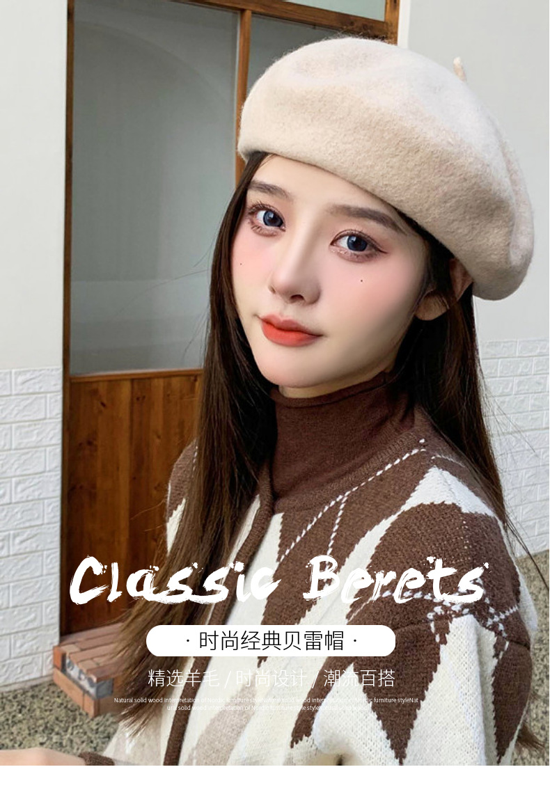 秋冬帽子羊毛百搭韩版潮贝雷帽女画家帽批发南瓜帽休闲毛呢蓓蕾帽详情1
