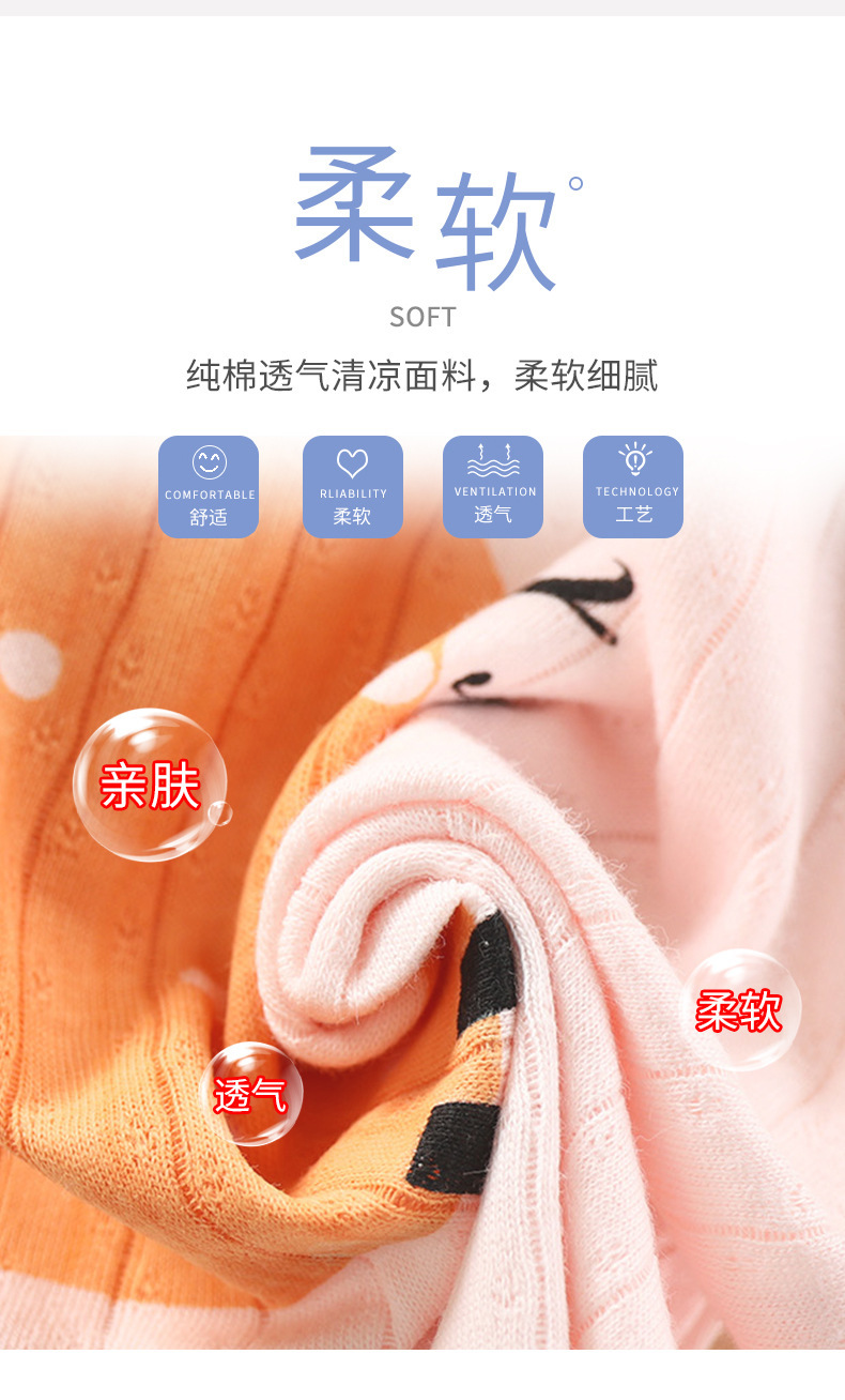 短袖提花连体衣 (4).jpg