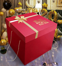 红色礼盒生日礼品盒白色超大礼盒零食盒情人节婚庆用盒送礼盒子