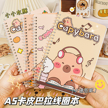 a5线圈本笔记本a7本子便携小本子学生卡通卡皮巴拉横线作业本批发