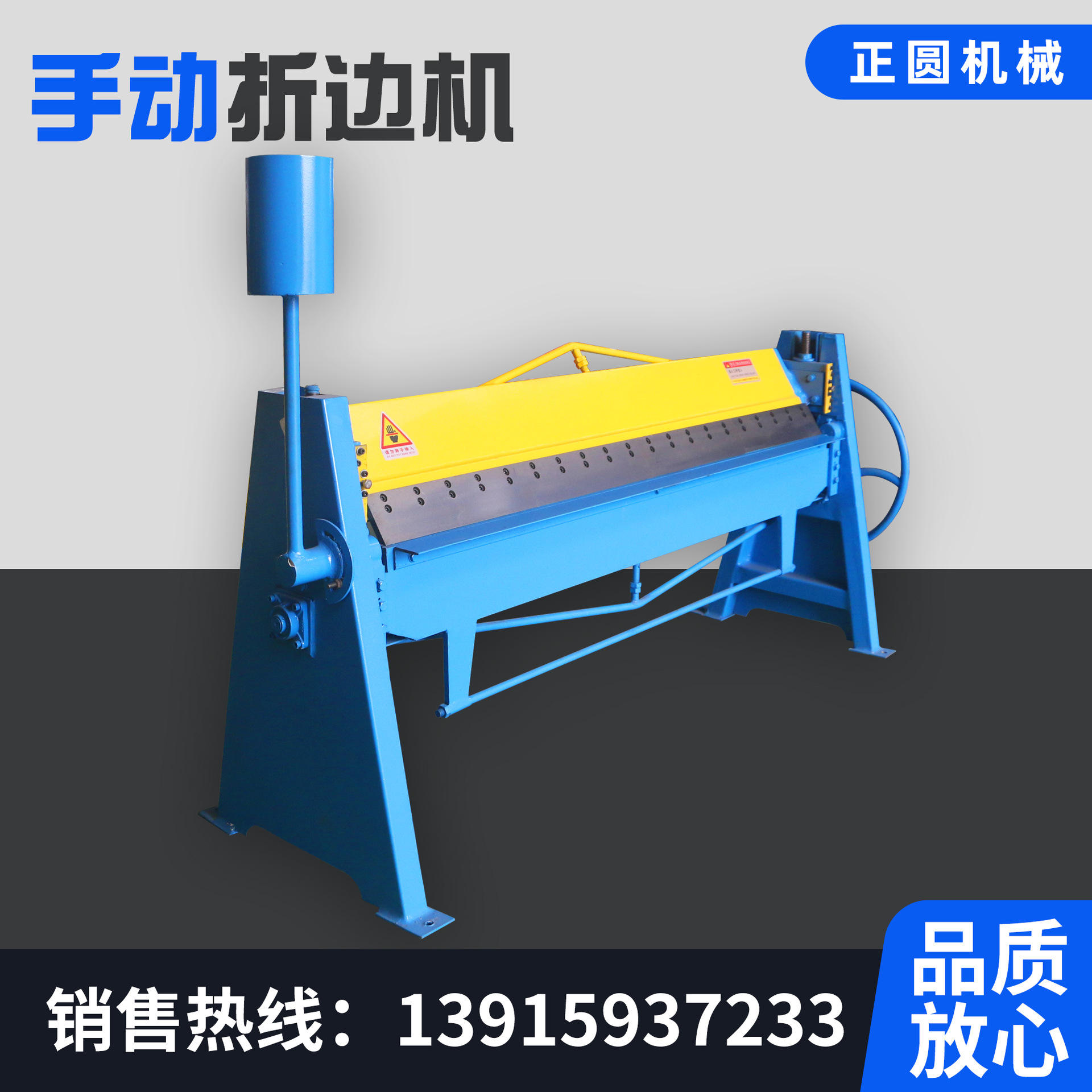 650e小型通风管道电磁折边机 白铁皮不锈钢手动板裁机-报价-阿里巴巴