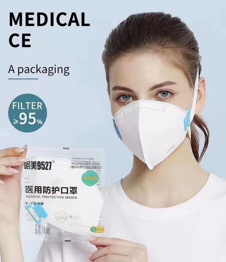 海氏海诺kn95立体口罩50只一盒 一次性防护口鼻罩防尘面罩