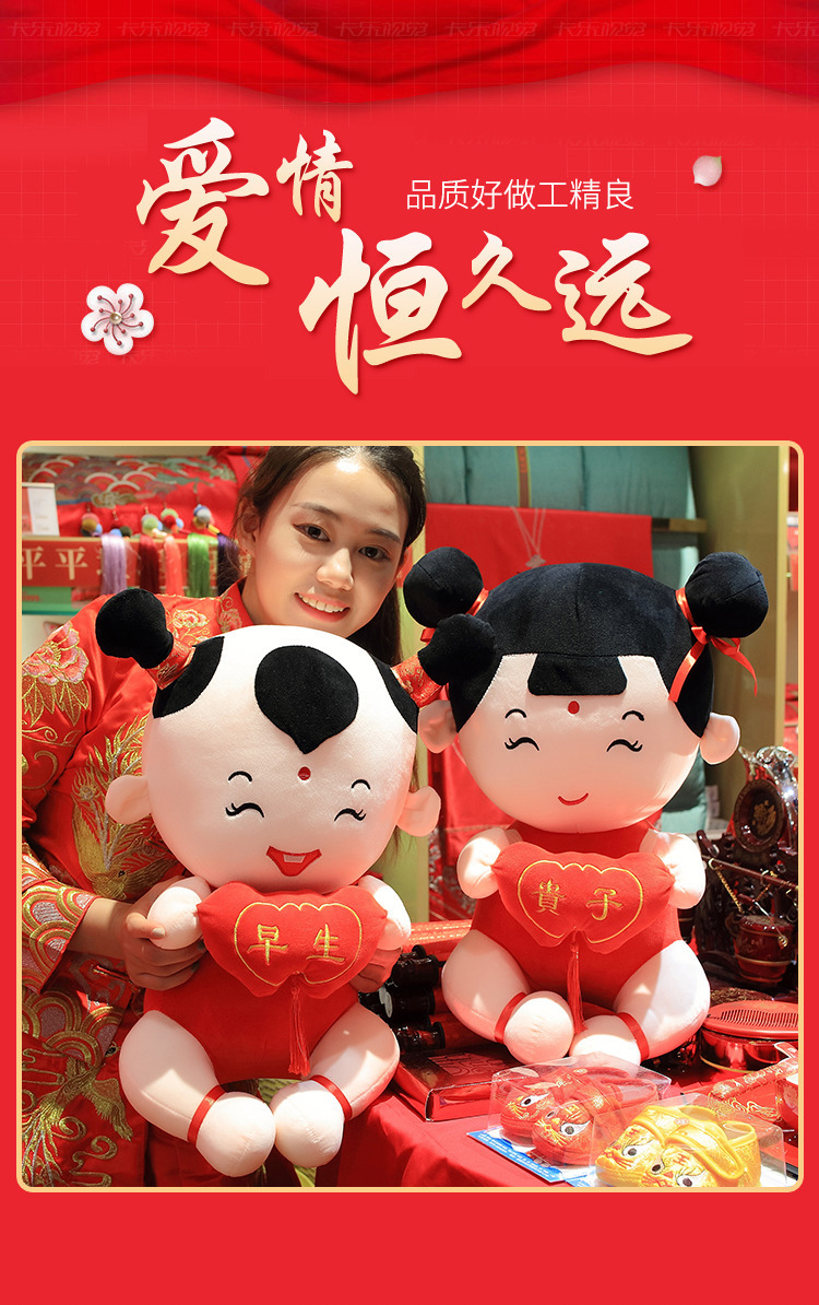 压床娃娃一对结婚金童玉女福娃摆件新款创意婚庆新房礼品公仔玩偶