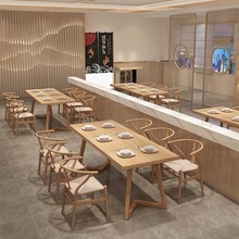 全实木餐桌椅组合大板桌吃饭桌面馆桌长方形原木风餐饮西餐厅商用