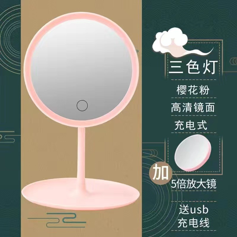 Portable Push Led Make-up Mirror Smart Desktop Fill-in Light Beauty Lamp Desktop Storage with Light Mirror Wholesale