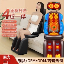 颈椎按摩器背部腰部全身多功能电动揉捏按摩垫靠垫出口Massage