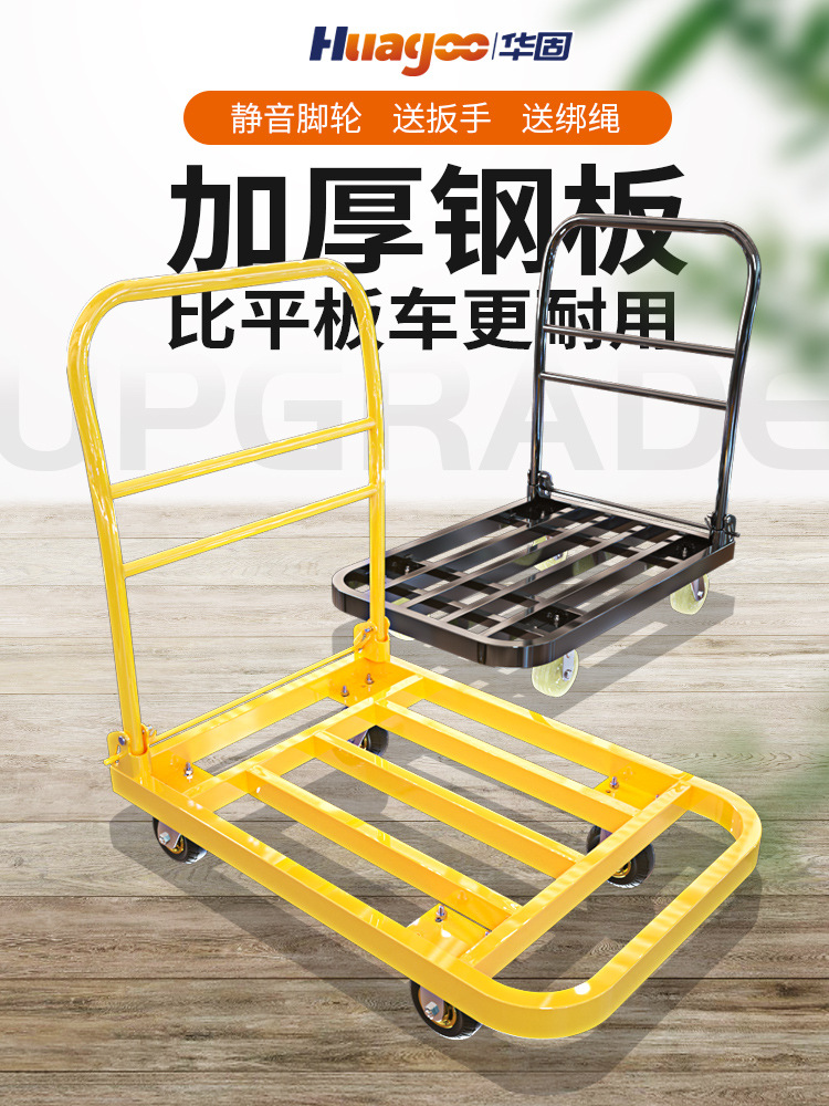 静音钢管手推车折叠小拖车搬运车拉货轻便推车家用快递小摊车