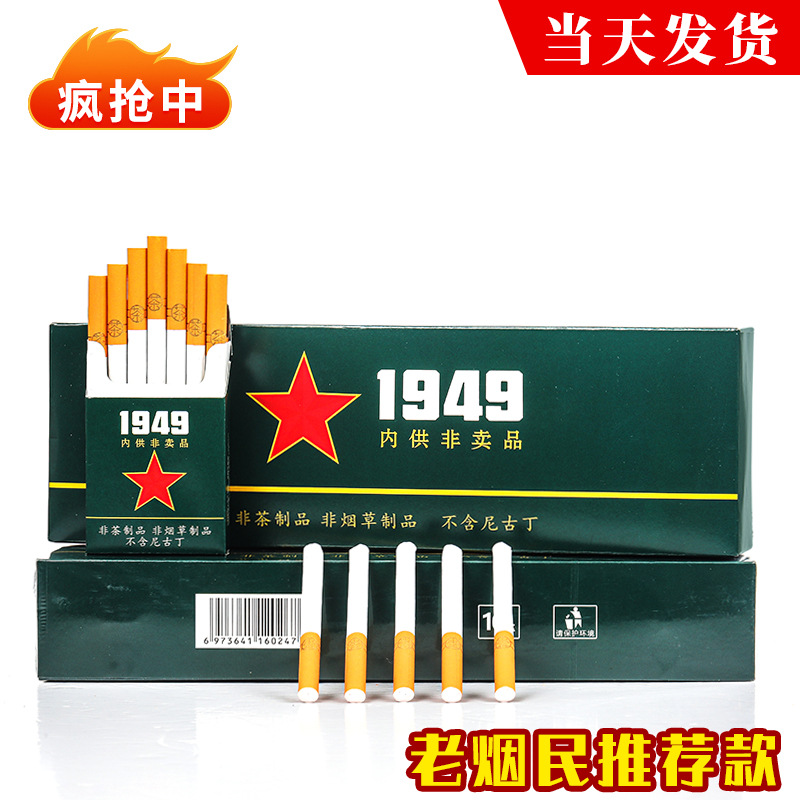 0成交435条茶烟茶传承阿诗玛尊品牡丹黄金叶九九至尊