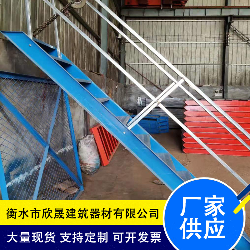 基坑通道斜爬梯 框架基坑施工爬梯 工地钢爬梯临时上下斜梯带扶手
