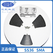 工厂直营 贴片 SMA 丝印SS36  DO-214AC肖特基二极管