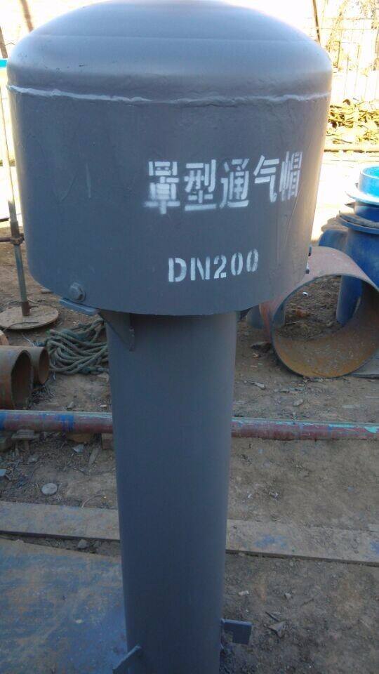 ab型穿墙柔性刚性防水套管z-200罩型通气装置通气帽管02s403-103