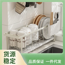 Y5UG批发 单层窄款碗碟架 水槽边收纳厨房碗盘筷勺沥水台面置物架