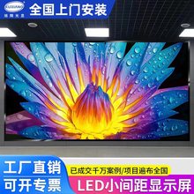 高清p1.53小间距全彩led显示屏高端会议展厅监控大屏幕led显示屏