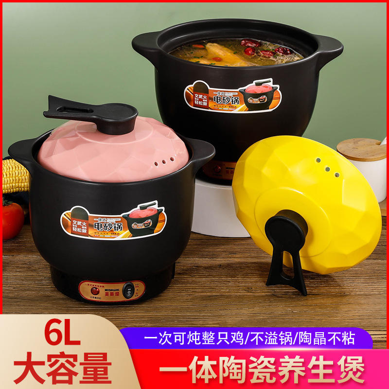 防干烧一体式电砂锅煲汤煮粥火锅家用电炖锅礼品厂家批发