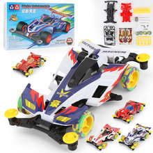新品 3892#儿童电动拼装四驱赛车系列 男孩DIY趣味益智模型玩具车