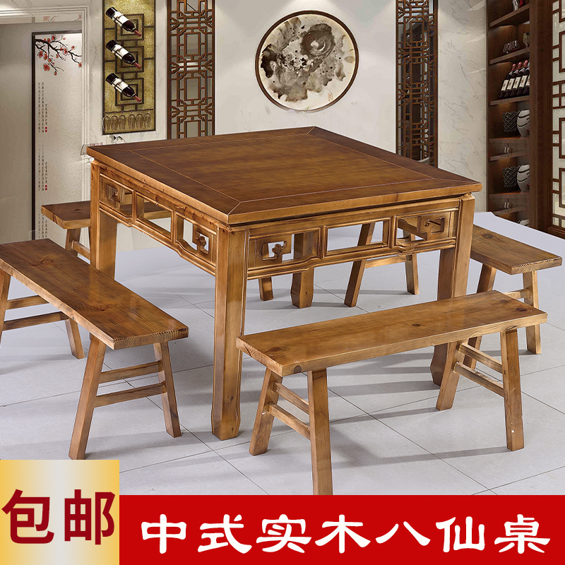 老式农村八仙桌实木正方形中式饭店餐馆面馆农家乐四方桌仿古餐桌