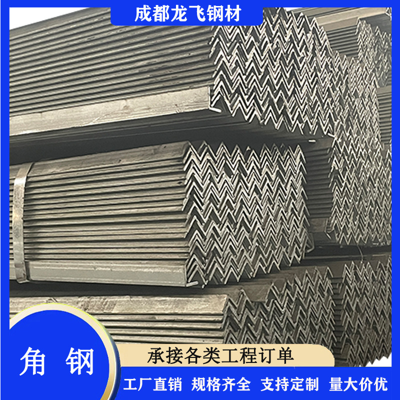 批发Q235B热镀锌角钢  角钢50*3 镀锌角钢万能支架建筑结构角铁