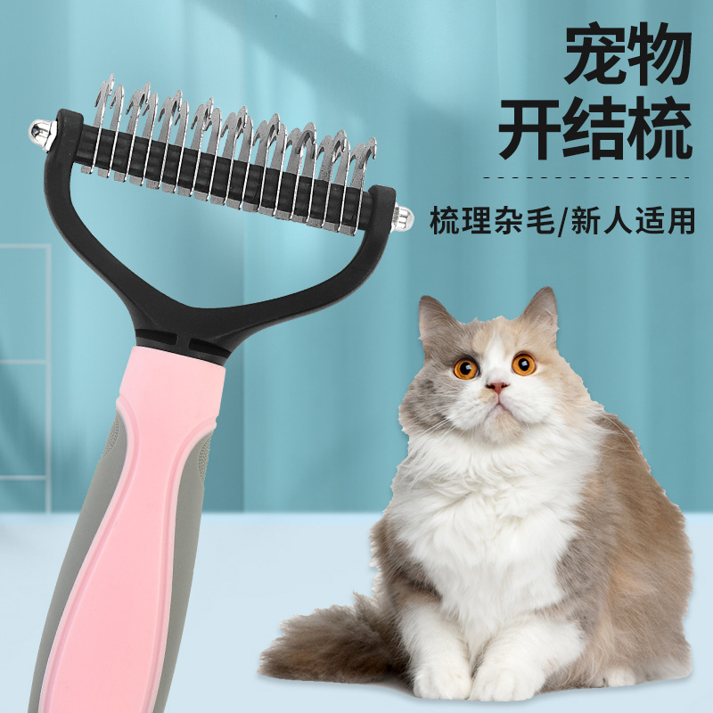 Pet Supplies Amazon Hot Dogs and Cats Comb Pet Hair Removal Comb Double-Sided Stainless Steel Pet Knot Comb