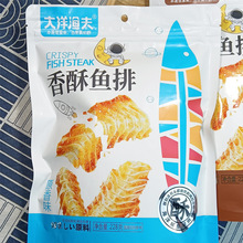 大洋渔夫鱼骨酥即食香辣原味香酥鱼排脆228g网红零食袋装海鲜干货