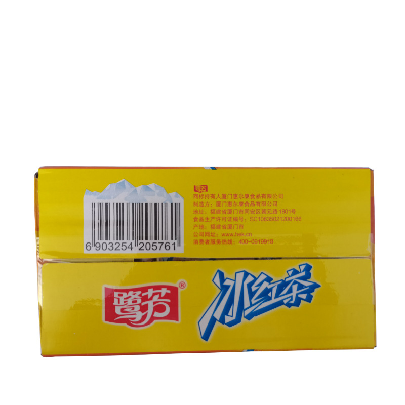 惠尔康冰红茶248*24盒/箱 批发盒装饮料 一件代发 夏季清凉冰红茶