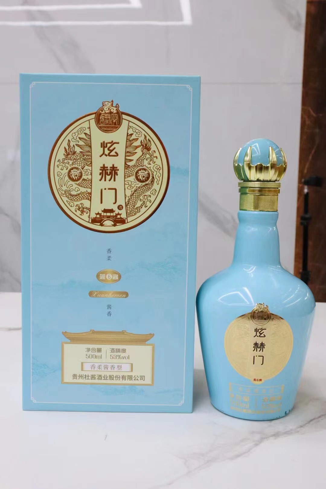 炫赫门蓝酱6 酱香型53度白酒批发 纯粮酿造整箱500ml*6瓶-阿里巴巴