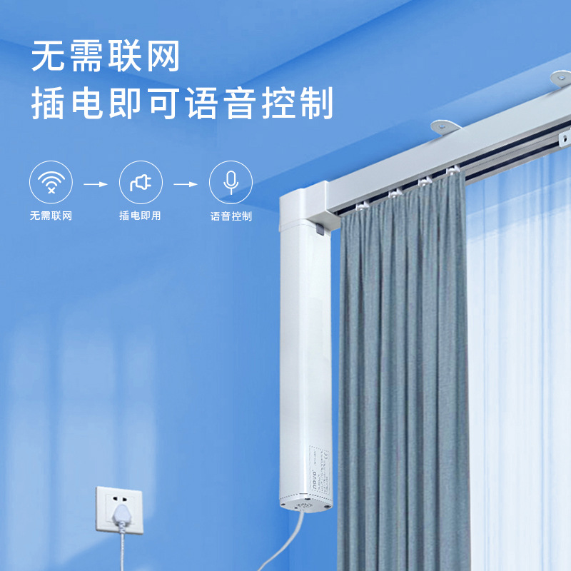 电动窗帘开合-电动窗帘开合厂家,品牌,图片,热帖-阿里巴巴