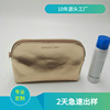 Customize Europe and America golden Cosmetic customized Cross mark PU Shell bag Wash bag Zipper bag Can be customized