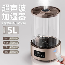 跨境新款5L大容量超声波加湿器家用办公智能uv杀菌七彩氛围夜灯