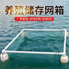 Nets fish tanks fishing nets aquaculture net box with cover