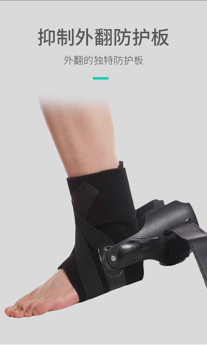 护踝男运动扭伤恢复篮球女保护套脚腕固定器康复防崴脚踝专业护具