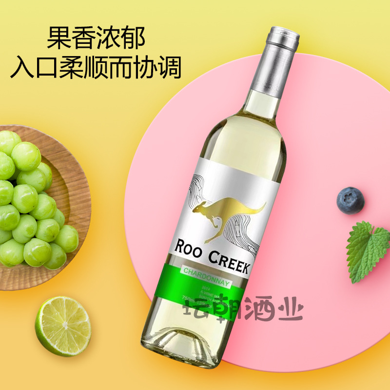 澳大利亚进口袋鼠干白霞多丽白葡萄酒13度 750ml*6瓶装整箱代发