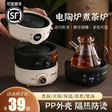 新款电陶炉煮茶炉家用多功能电热炉自动保温茶炉玻璃煮茶器烧水炉